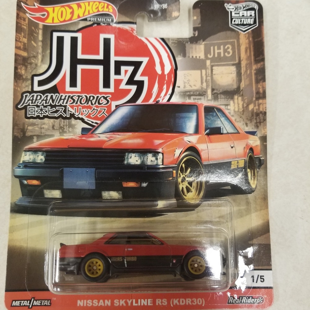 NISSAN SKYLINE